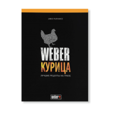 Weber Курица
